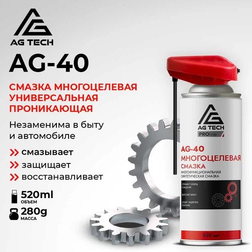 Смазка техническая AG Tech AG1015
