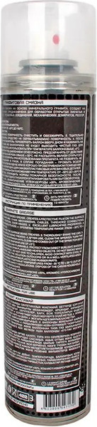 Смазка техническая AG Tech Графитовая AG1074