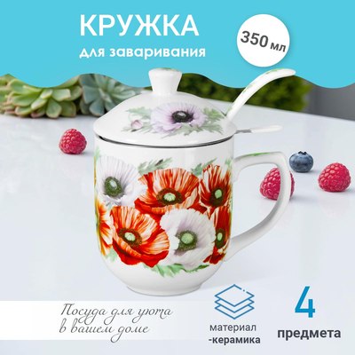 Кружка Pomi d'Oro P260047