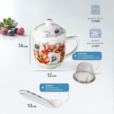 Кружка Pomi d'Oro P260047