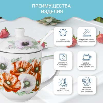 Кружка Pomi d'Oro P260047