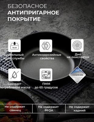 Сковорода Wo Home WO1231