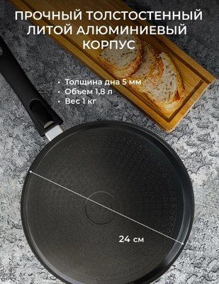 Сковорода Wo Home WO1231