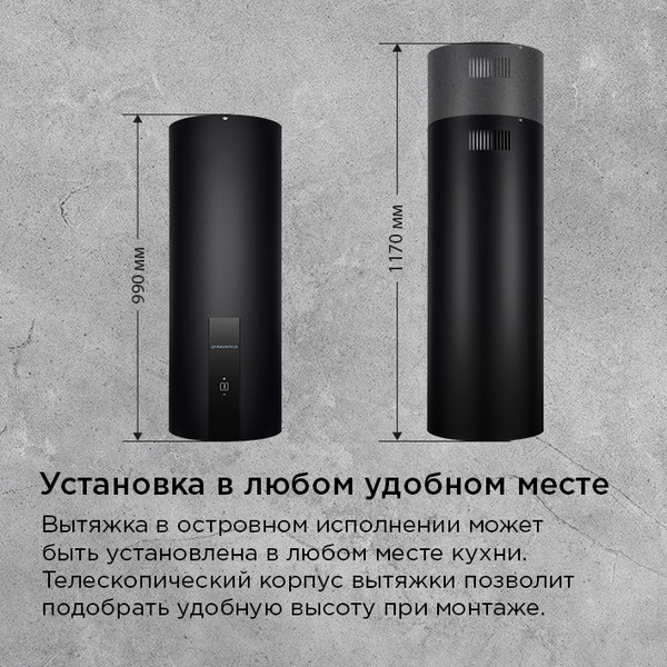 Вытяжка коробчатая Maunfeld Lee Light Isla 35 Sensor 