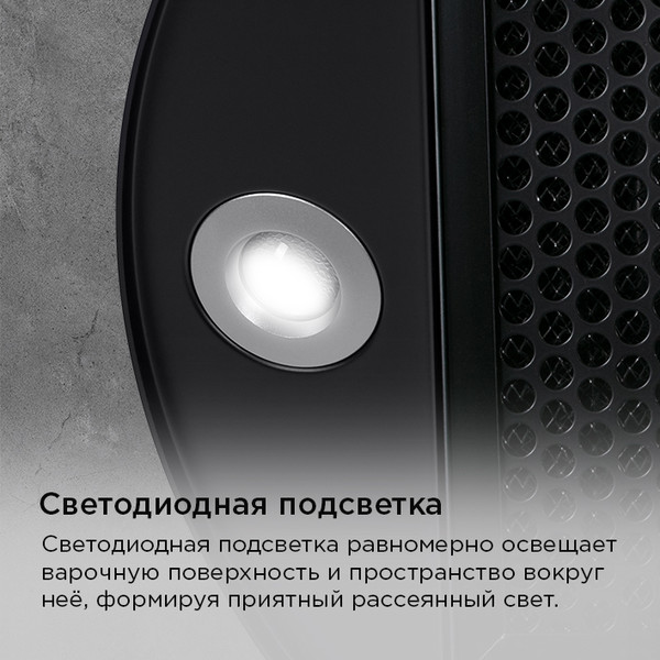 Вытяжка коробчатая Maunfeld Lee Light Isla 35 Sensor 