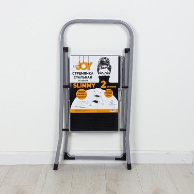 Лестница-стремянка JoyHome Slimmy 2 ступени