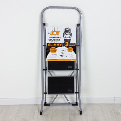 Лестница-стремянка JoyHome Slimmy 3 ступени