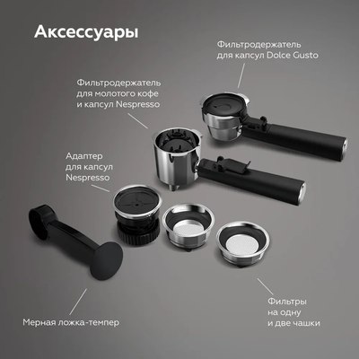 Кофеварка эспрессо BQ CM3003 (сталь/черный)