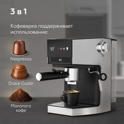 Кофеварка эспрессо BQ CM3003 (сталь/черный)