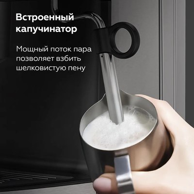 Кофеварка эспрессо BQ CM3003 (сталь/черный)