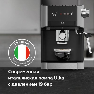 Кофеварка эспрессо BQ CM3003 (сталь/черный)