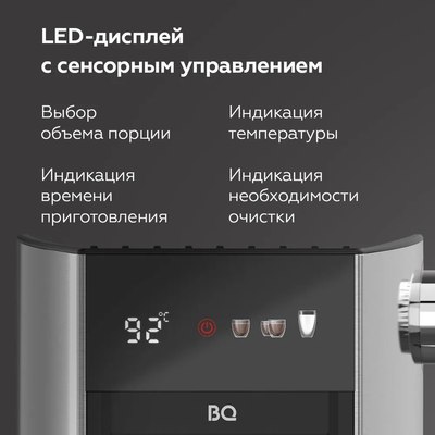 Кофеварка эспрессо BQ CM3003 (сталь/черный)