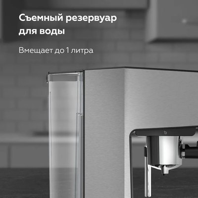 Кофеварка эспрессо BQ CM3003 (сталь/черный)