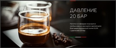 Кофеварка эспрессо BQ CM7004 Steel