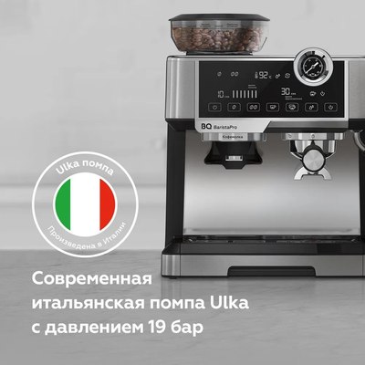 Кофеварка эспрессо BQ CM5002 (сталь/черный)