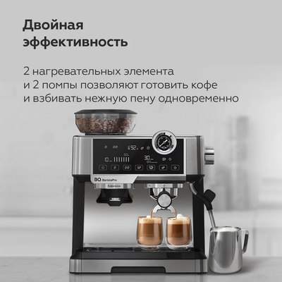 Кофеварка эспрессо BQ CM5002 (сталь/черный)