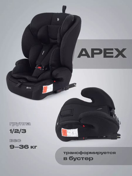 Автокресло Rant Apex Isofix / ZY27F