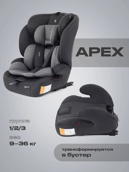 Автокресло Rant Apex Isofix / ZY27F