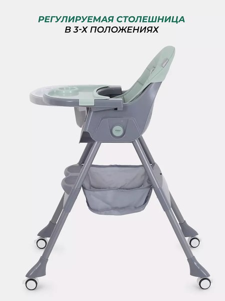 Стульчик для кормления MOWbaby Nemo / MBH140