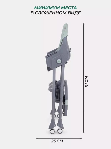 Стульчик для кормления MOWbaby Nemo / MBH140