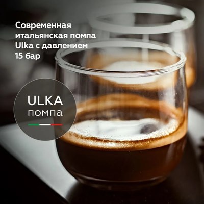 Кофемашина BQ CM9003 (черный)