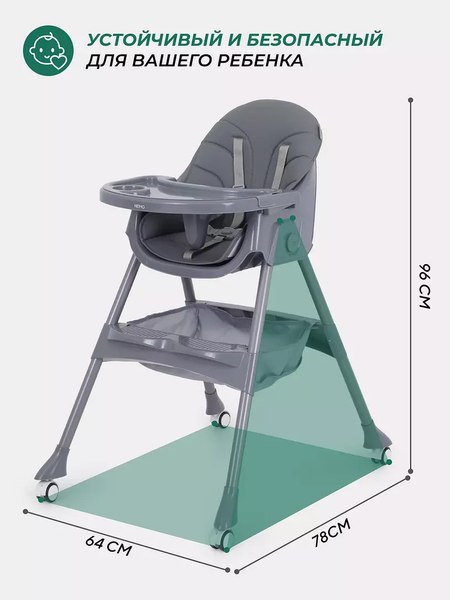 Стульчик для кормления MOWbaby Nemo / MBH140