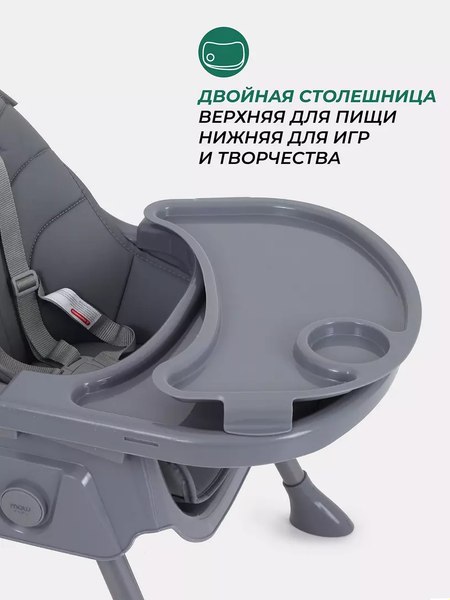 Стульчик для кормления MOWbaby Nemo / MBH140