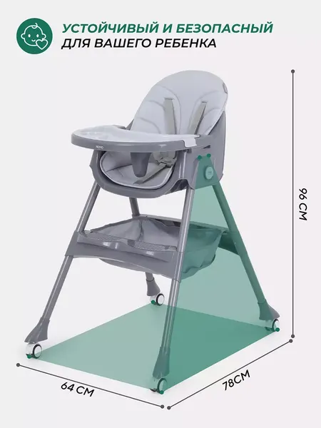 Стульчик для кормления MOWbaby Nemo / MBH140