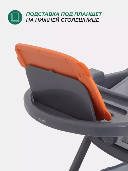 Стульчик для кормления MOWbaby Nemo / MBH140