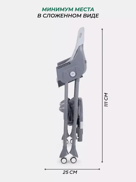 Стульчик для кормления MOWbaby Nemo / MBH140