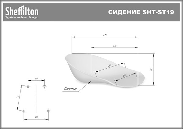 Стул барный Sheffilton SHT-ST19/S148-1 