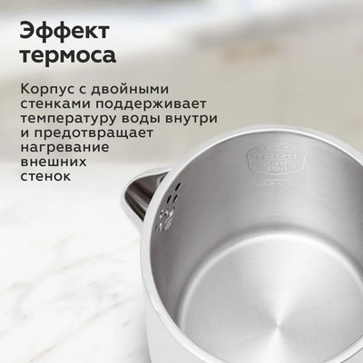 Электрочайник BQ KT1717P Pearl