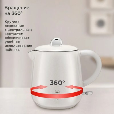 Электрочайник BQ KT1717P Pearl