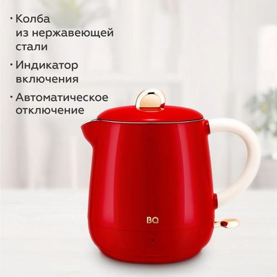 Электрочайник BQ KT1717P Red