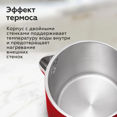 Электрочайник BQ KT1717P Red