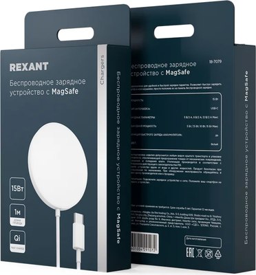 Зарядное устройство беспроводное Rexant Fast Charge Qi 18-7079