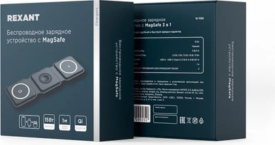Зарядное устройство беспроводное Rexant MagSafe 3в1 Qi 18-7088