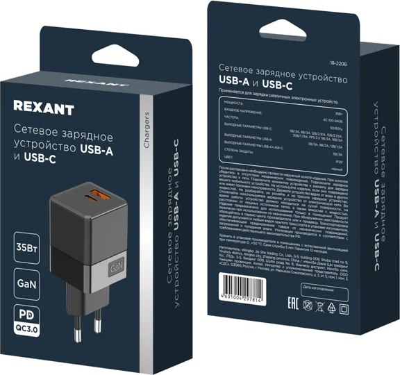 Адаптер питания сетевой Rexant 18-2208