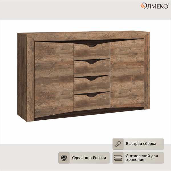 Тумба Олмеко Лючия 33.19 (кейптаун/венге/белый)