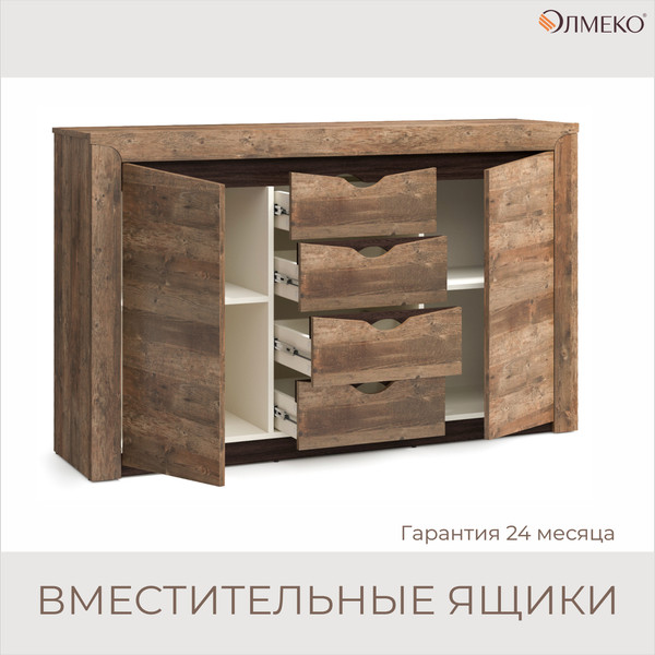 Тумба Олмеко Лючия 33.19 (кейптаун/венге/белый)