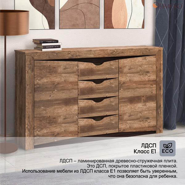 Тумба Олмеко Лючия 33.19 (кейптаун/венге/белый)