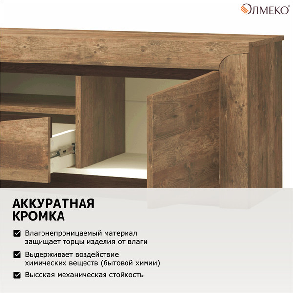 Тумба Олмеко Лючия 33.17