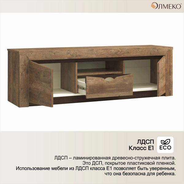 Тумба Олмеко Лючия 33.17