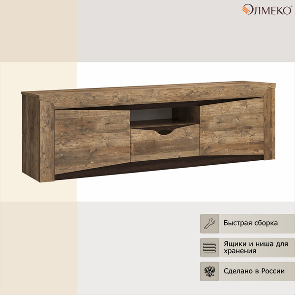 Тумба Олмеко Лючия 33.17