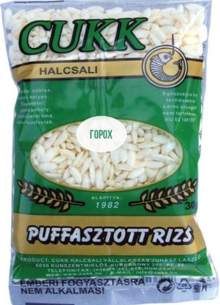 Прикормка рыболовная CUKK Рис воздушный Горох / 16802 - фото