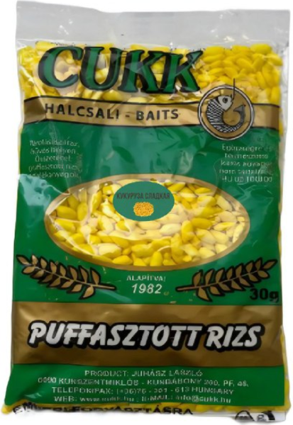 Насадка рыболовная CUKK Рис воздушный Сладкая кукуруза / 16804 - фото