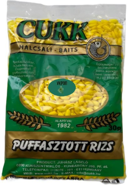 Насадка рыболовная CUKK Рис воздушный Укроп / 16803 - фото