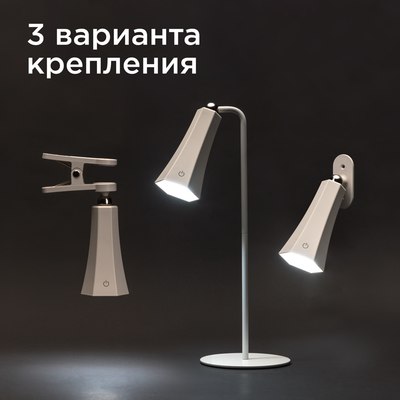 Настольная лампа Rexant 609-041