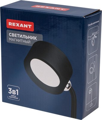 Настольная лампа Rexant 609-042