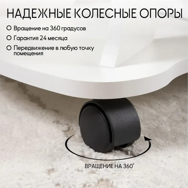 Журнальный столик Олмеко Сатурн - М 05